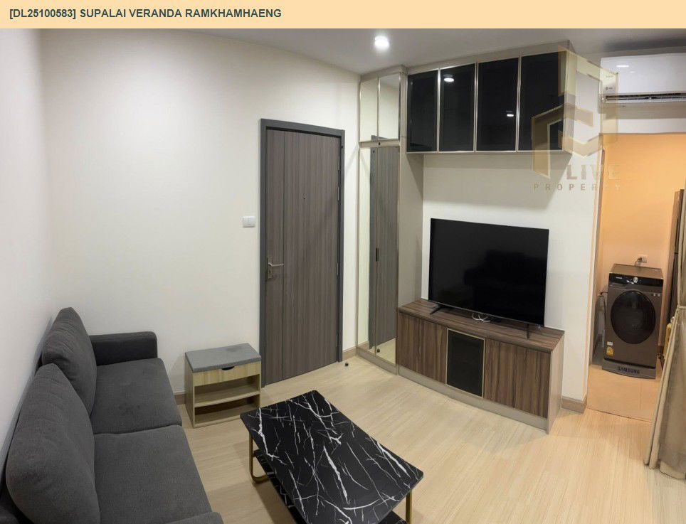 รูป DL25100583 ให้เช่าคอนโด ศุภาลัย เวอเรนด้า รามคำแหง  (Supalai Veranda Ramkhamhaeng) ใกล้ MRT ราชมังคลา พร้อมเข้าอยู่ โทรด่วน 0653619502 LineID @534wlwof - รูปที่ 12/12