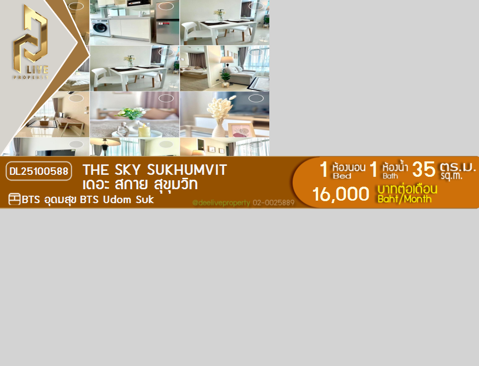 picture DL25100588 Condo for rent, The Sky Sukhumvit near BTS Udom Suk, ready to move in, call urgently 0638692663 LineID @523dslwi - 1/2