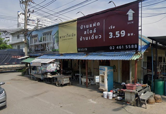 picture adjacent to the main Rama 2 Road Bangkok Metropolitan 452sq.wa. 1-0-52rai filled in with a 652sq.m. - 4/8