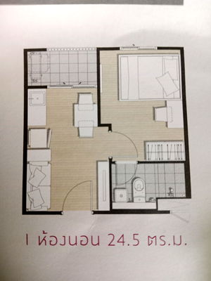 ขายคอนโด : ขายคอนโด พลัม คอนโด โชคชัย 4 อาคาร B ชั้น 8 1 ห้องนอน ขนาด 24.48 ตรม ใกล้ตลาดโชคชัย4
