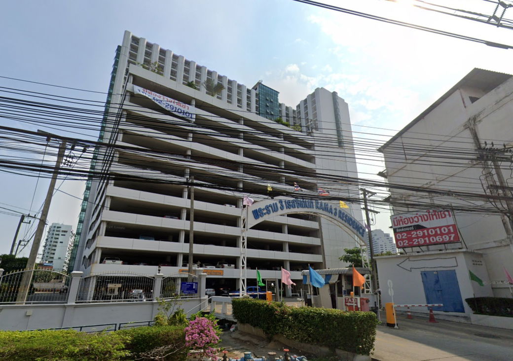 รูป Rama 3 Residence - รูปที่ 2/2