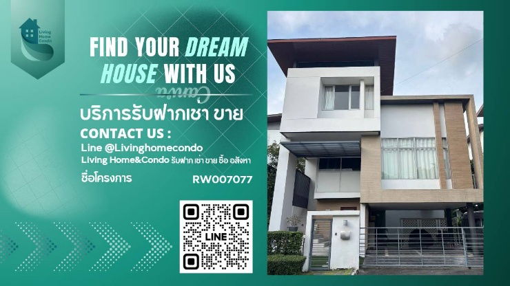 บ้านเดี่ยวให้เช่า : 📍ให้เช่าบ้านเดี่ยว⚡หมู่บ้าน เนอวานา บียอนด์ ไลท์