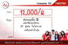 listing thumbnail image 7