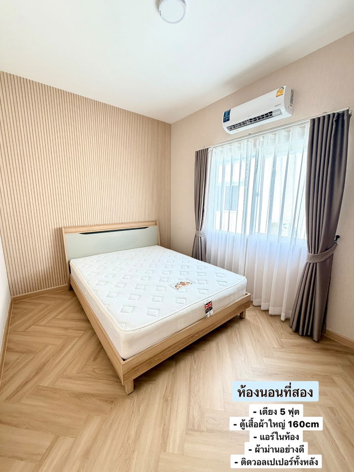 รูป ให้เช่าด่วน !!! บ้านสวย ตกแต่งครบ ใกล้ปิ่นเกล้า - รูปที่ 14/39