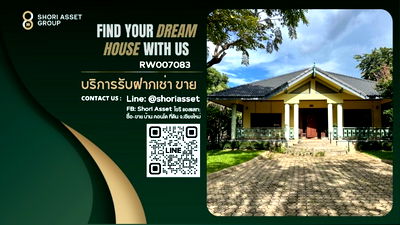 เช่าบ้านเดี่ยว ศาลหลักเมืองจังหวัดเชียงใหม่ : 🏡บ้านเดี่ยวให้เช่า📍ทำเลทางเข้ากองบินเชียงใหม่ใกล้นิมมานเพียง 3 นาที