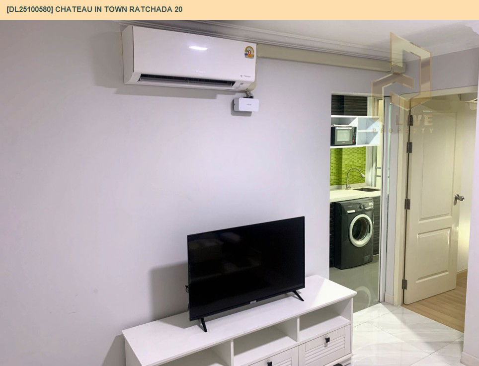 รูป DL25100580 ให้เช่าคอนโด ชาโตว์ อิน ทาวน์ รัชดา 20 (Chateau In Town Ratchada 20) ใกล้ MRT สุทธิสาร พร้อมเข้าอยู่ โทรด่วน 0653619502 LineID @534wlwof - รูปที่ 4/7