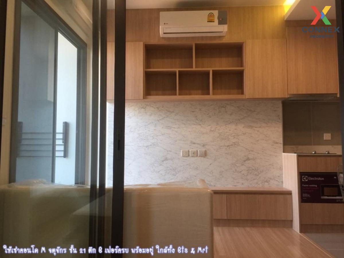 picture 🔥🔥🔥 For Rent Condo , M Jatujak , BTS-Saphan Khwai , Lat Yao , Chatuchak , Bangkok , CX-85857 ✅ Live chat with us ADD LINE @connexproperty ✅ 🔥🔥🔥 - 8/12