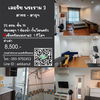 listing thumbnail image 11