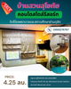 listing thumbnail image 0