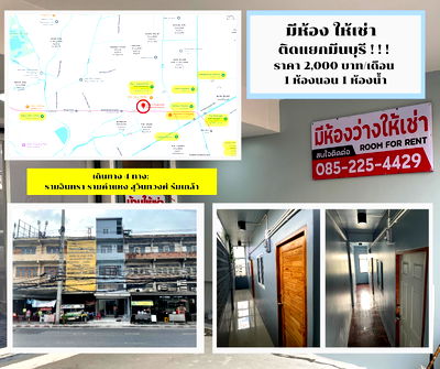 เช่าอาคารพาณิชย์ วิทยาลัยเทคนิคมีนบุรี : ห้องพัก ให้เช่า แยกมีนบุรี (รามอินทรา-รามคำแหง-สุวินทวงศ์-ร่มเกล้า)