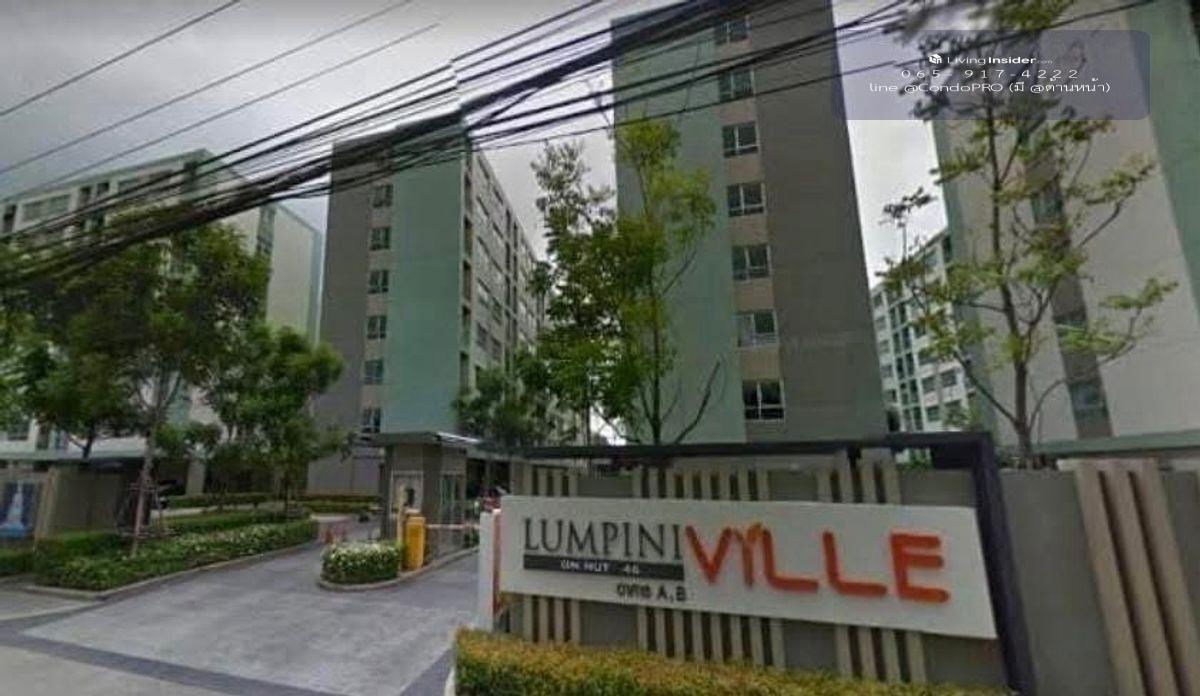 picture ðP-1117ðSale Condo Lumpini Onnut 46 best price 1.19 M. ð*0659174222*ð - 1/7