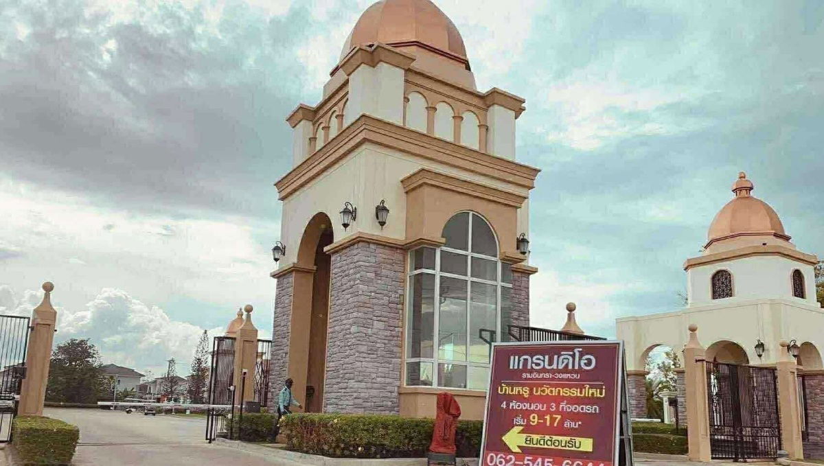 รูป บ้านเดี่ยวให้เช่า โครงการแกรนดิโอ วงแหวนรามอินทรา - รูปที่ 16/16