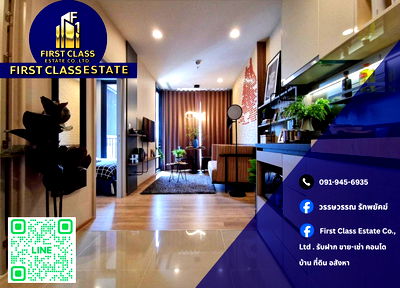 คอนโดให้เช่า : 🌿 ให้เช่าคอนโด OKA HAUS Sukhumvit 36 🚆 ใกล้ BTS ทองหล่อ นั่งวินเพียง 5 นาที 🌿