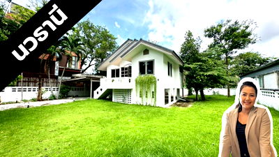 บ้านเดี่ยว วิทยาลัยพยาบาลบรมราชชนนีนพรัตน์วชิระ : ขาย บ้านเดี่ยว หมู่บ้านนวธานี เสรีไทย 59 เขตคันนายาว กรุงเทพ