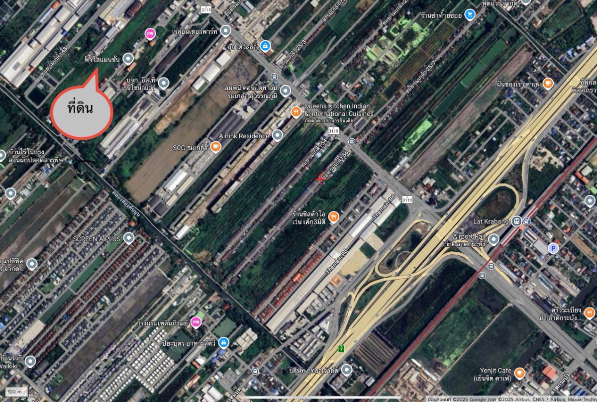 รูป ขายที่ดินเปล่าในราคาประเมิน ถมแล้ว ขนาด 305 ตรว. ถนนร่มเกล้า ใกล้สนามบินสุวรรณภูมิ  - รูปที่ 4/10