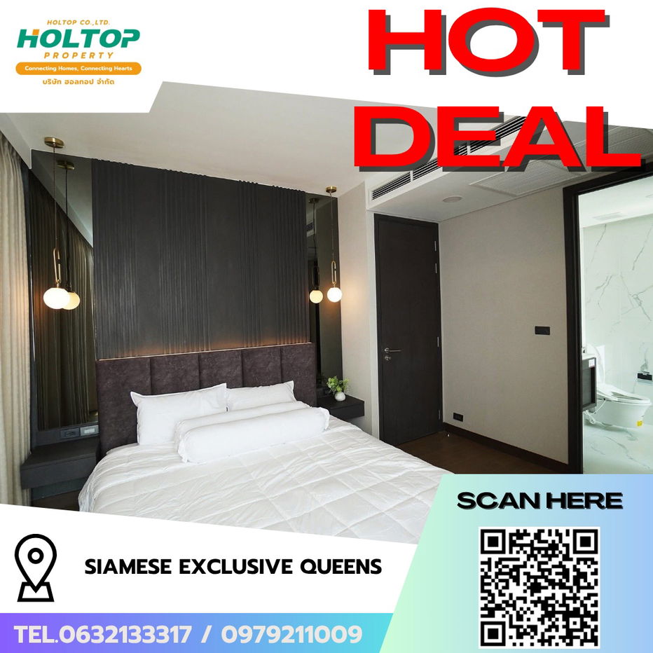 picture #R7176  ð 271068 Condo for rent  Siamese Exclusive Queens (MRT Queen Sirikit National Convention Center Station) - 1/17