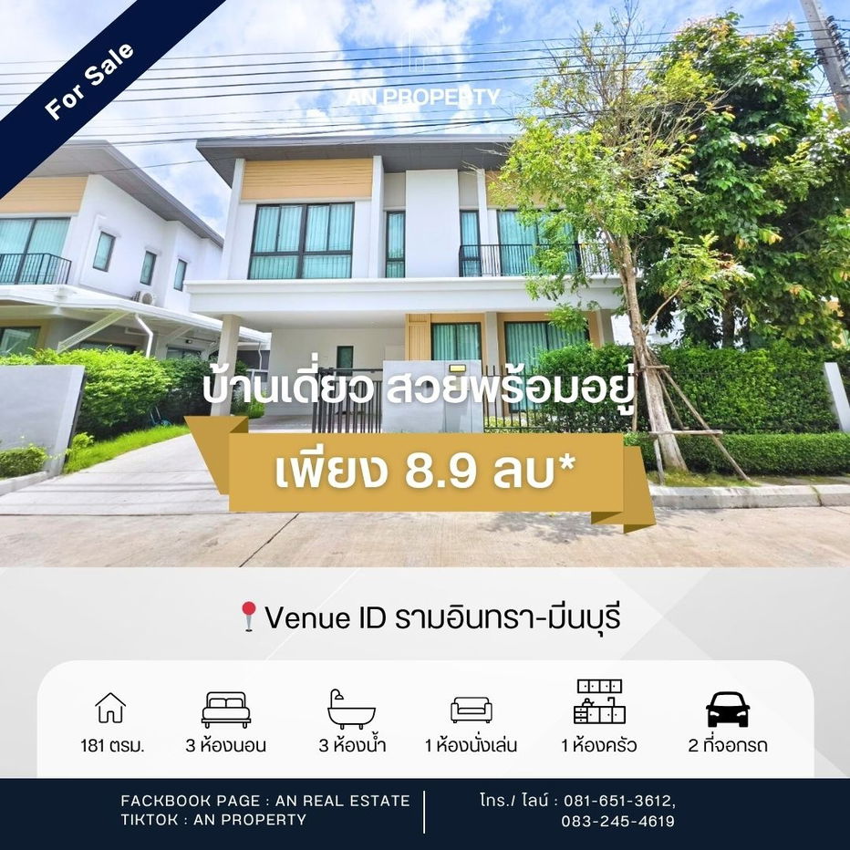 picture House for sale Venue ID Ran Indra - 1/10