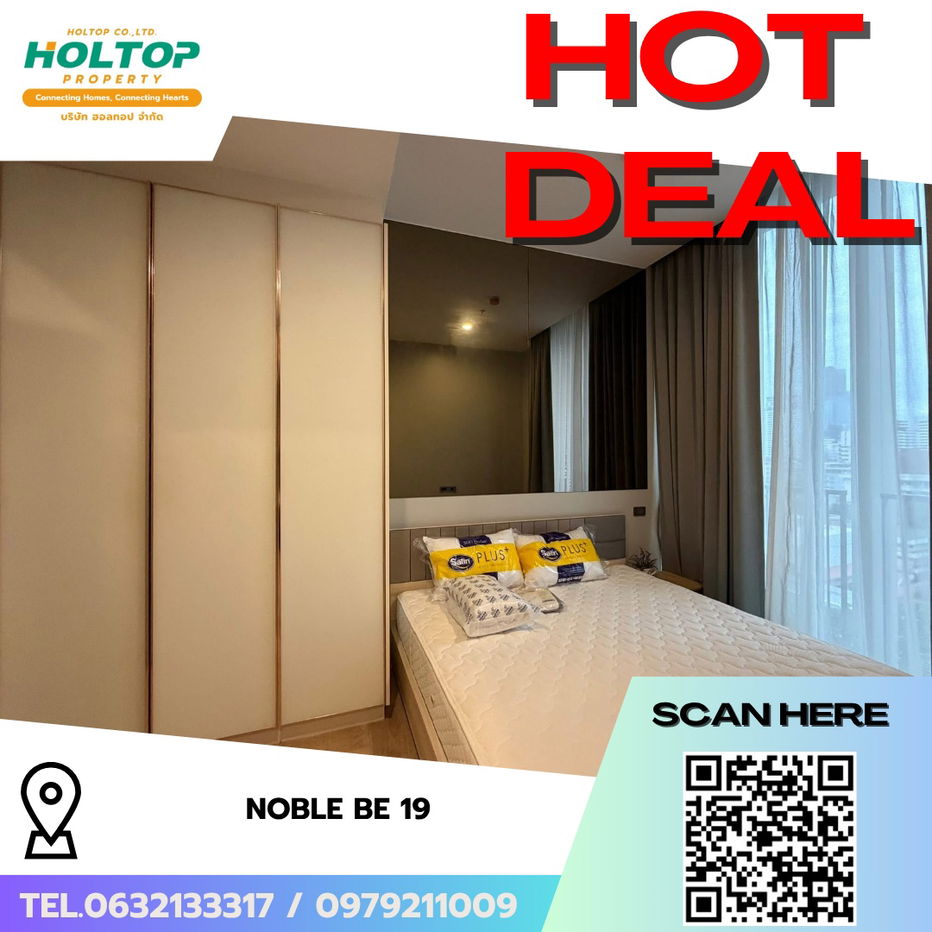 รูป #R7178 🎉 271068 ให้เช่าคอนโด Noble BE 19 - รูปที่ 1/10