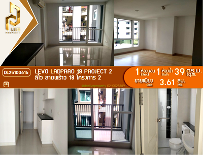 ขายคอนโด : DL25100616 ขายคอนโด ลีโว ลาดพร้าว 18 โครงการ 2 (Levo Ladprao 18 Project 2) ใกล้ - พร้อมเข้าอยู่ โทรด่วน 0800343450 LineID @655ebbvc