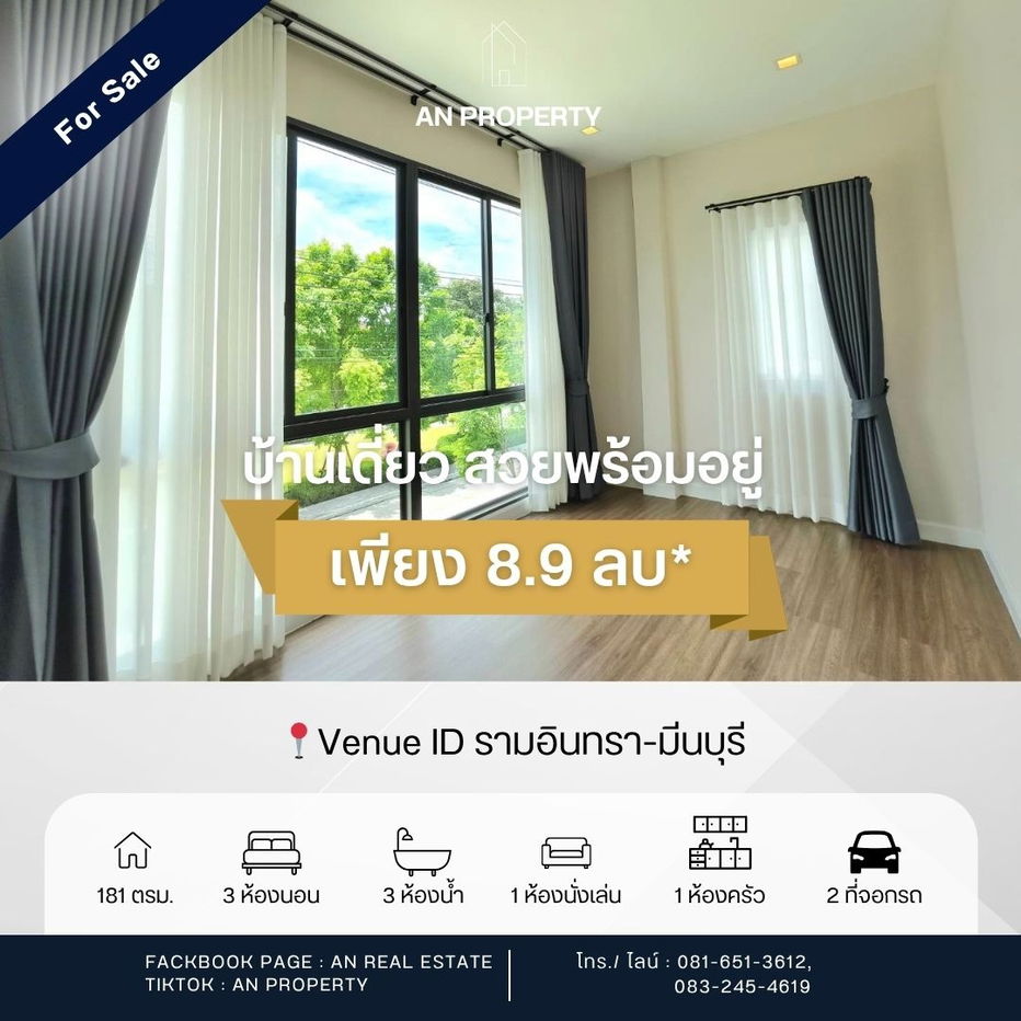 picture House for sale Venue ID Ran Indra - 6/10