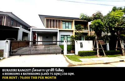 เช่าบ้านเดี่ยว รังสิต : [ให้เช่า] หมู่บ้าน บุราสิริ รังสิต / 4 ห้องนอน 4 ห้องน้ำ / 75 ตรว. 230 ตรม. **70,000** บ้านเดี่ยวโครงการหรู ตกแต่งสวยอย่างดี ใกล้มหาวิทยาลัยรังสิต