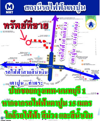 Shophouses for sale วิทยาลัยเสนาธิการทหาร : For sale: 2-story shophouse, renovated, 2 bedrooms, 1 bathroom, 1 kitchen, 1 motorcycle parking space, ready to move in, documents ready for transfer.