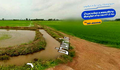 ขายที่ดิน : ขายที่นา 11 ไร่ บ้านหางไหล อ.พรหมพิราม พิษณุโลก ห่าง ทล.117 2 กม.