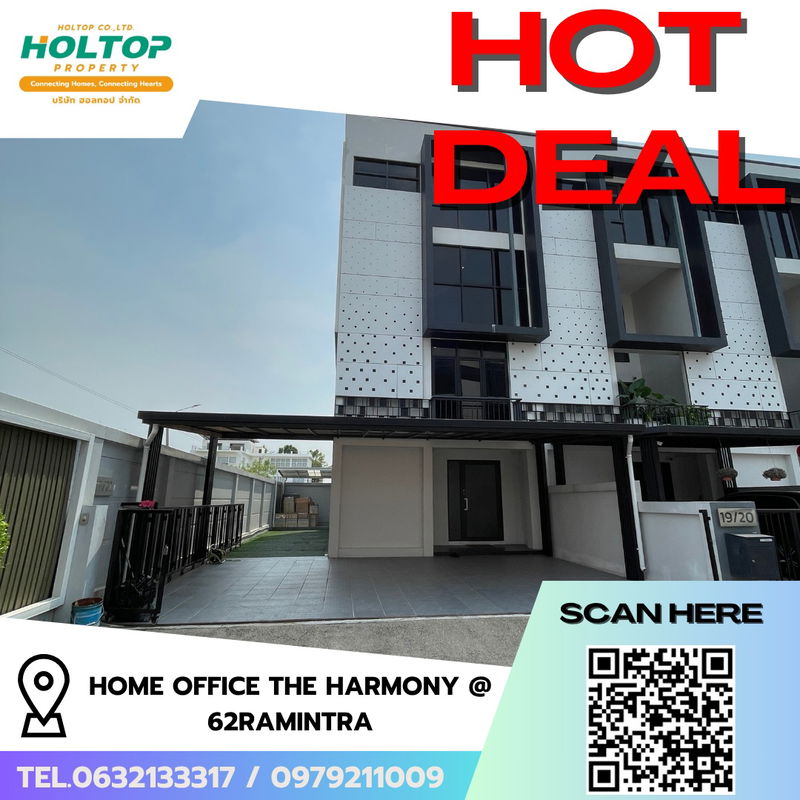 โฮมออฟฟิศให้เช่า : #R7156 🎉 271068  ให้เช่า Home office The Harmony @ 62Ramintra