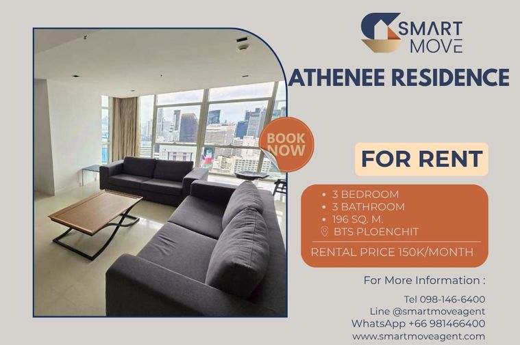 🔥 สำหรับเช่า !! วิวสวย, ห้องกว้าง, ชั้นสูง 37++, ห้องหายาก!!🔥 Code C20230800384........Athenee Residence, 3 นอน, 3 น้ำ, แต่งครบ, พร้อมเข้าอยู่📣📣