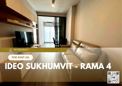 คอนโดให้เช่า : ให้เช่า 📍 IDEO Sukhumvit - Rama 4 📍 2 ห้องนอน เฟอร์นิเจอร์ และ เครื่องใช้ไฟฟ้าครบ ใกล้ BTS พระโขนง