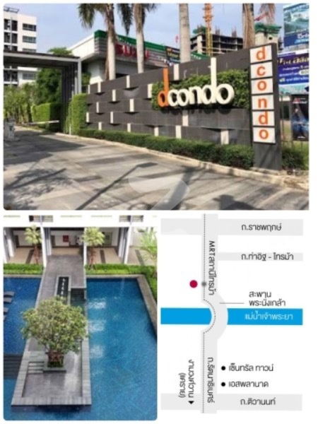 รูป คอนโด Dcondo รัตนาธิเบศร์ ติดรถไฟฟ้า - รูปที่ 12/19