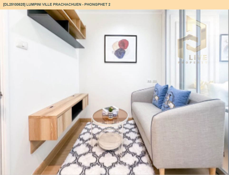 picture DL25100625 Condo for sale, Lumpini Ville Prachachuen - Phongphet 2 near -, ready to move in, call urgently 0638692663 LineID @655ebbvc - 3/18