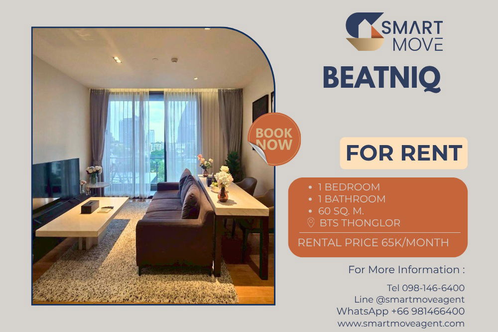 picture 🔥 For Rent !! modern style, There is a bathtub!!🔥 Code C20221207139..........Beatniq, 1 bedroom, 1 bathroom, furnished, ready to move in📣📣 - 1/8