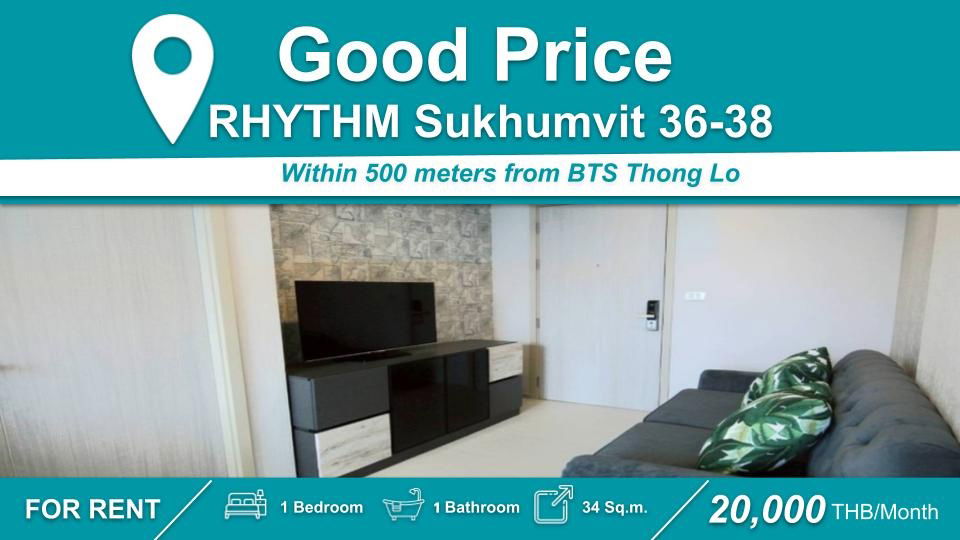 รูป (ปล่อยเช่า) คอนโด RHYTHM สุขุมวิท 36-38  I 1-BR เฟอร์+เครื่องใช้ไฟฟ้าครบ ใกล้ 🚆BTS ทองหล่อ																									 - รูปที่ 1/7