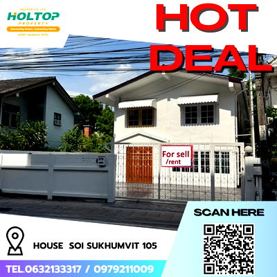 เช่าบ้านเดี่ยว ถนนบางนา - ตราด : #R7190 🎉 271068 ให้เช่าบ้าน Soi Sukhumvit 105