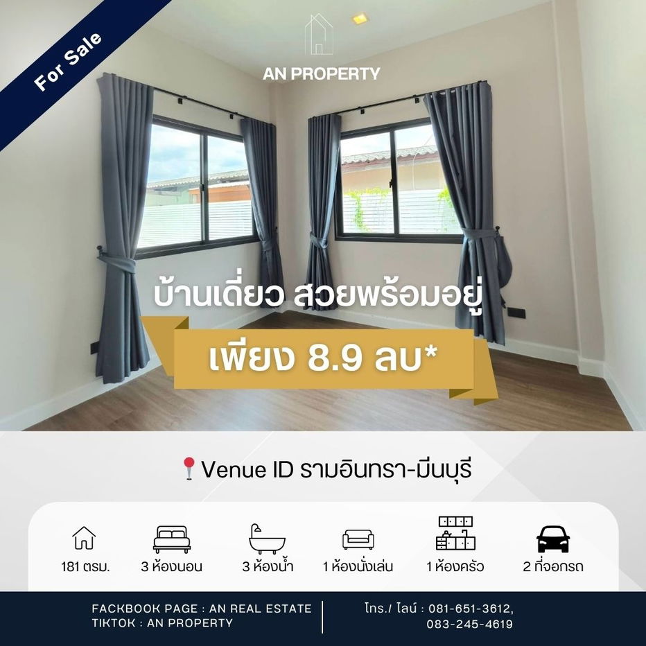 picture House for sale Venue ID Ran Indra - 7/10