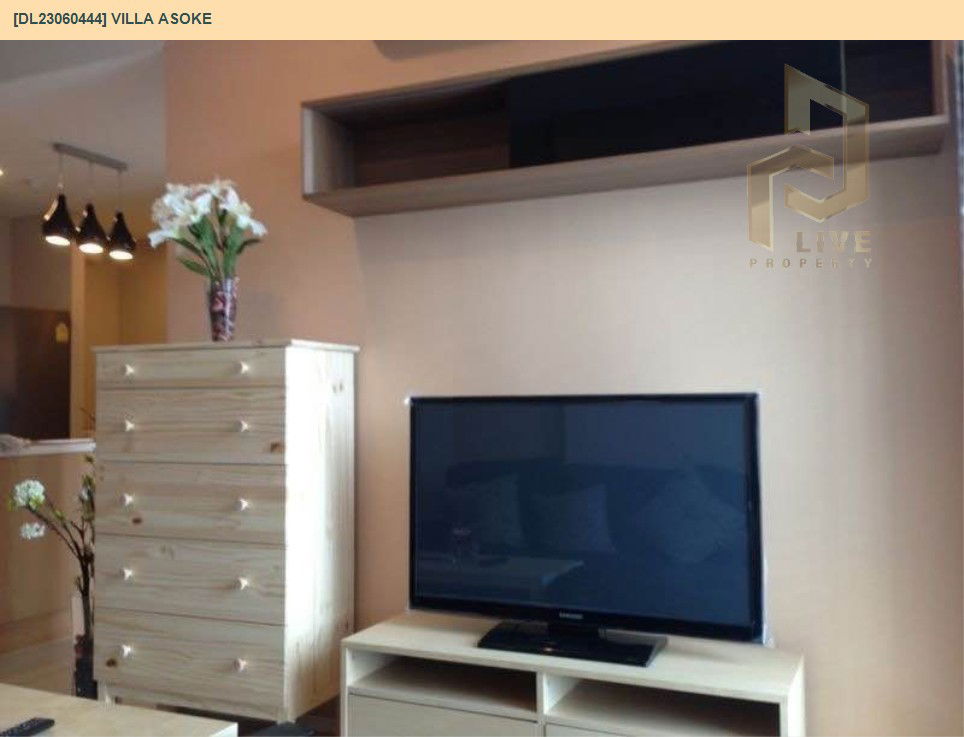 picture DL23060444 Condo for rent, Villa Asoke near MRT เพชรบุรี, ready to move in, call urgently 0638692663 LineID @162cjixi - 9/11