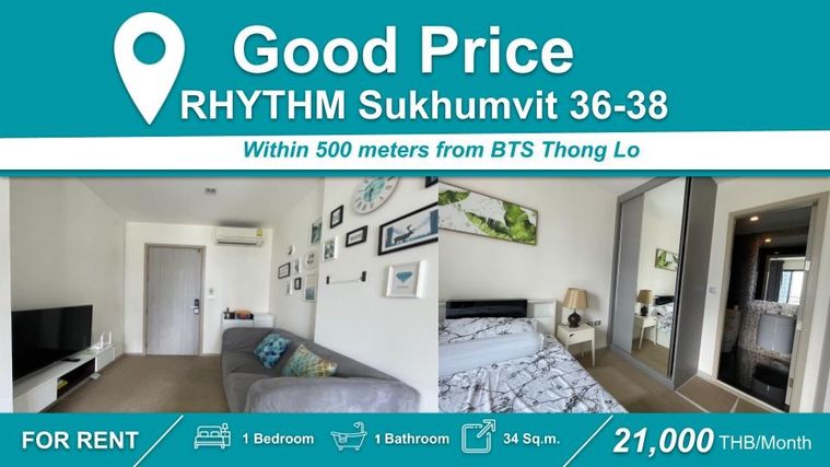 Very Good Price!! ให้เช่า 1 นอน 1 น้ำ 34 ตร.ม ห้องสวย แต่งพร้อมอยู่ มีความน่าอยู่มาก