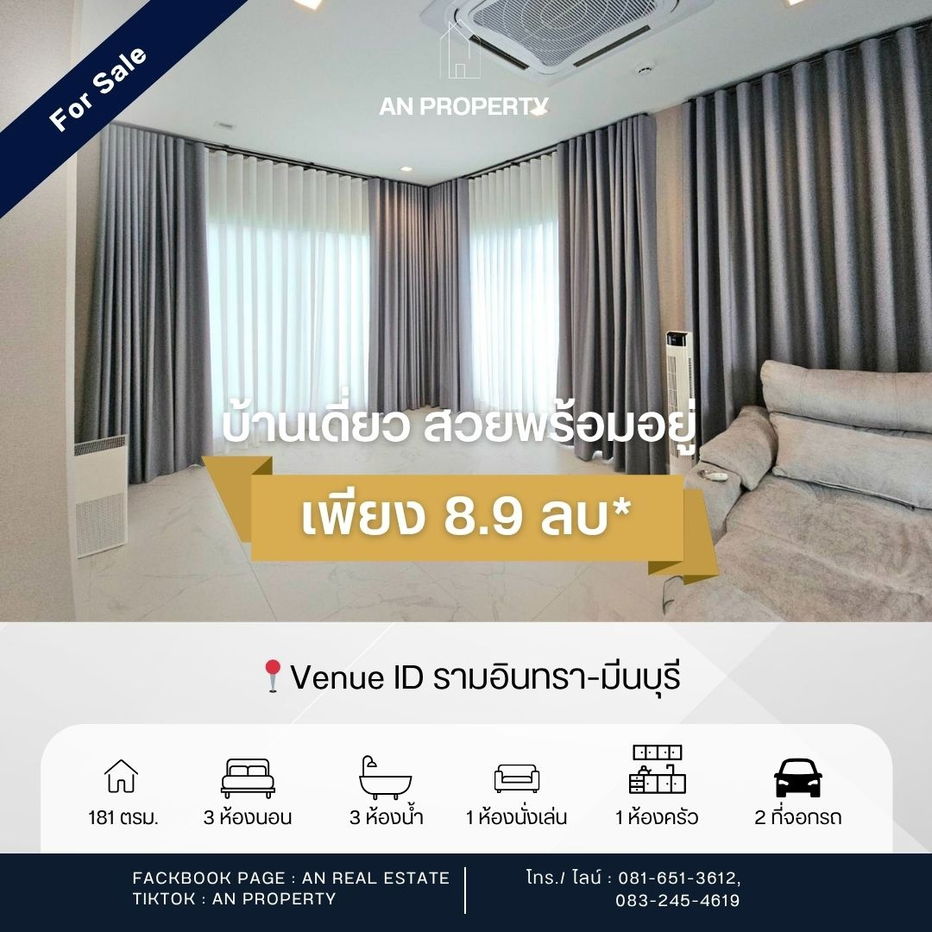 picture House for sale Venue ID Ran Indra - 4/10