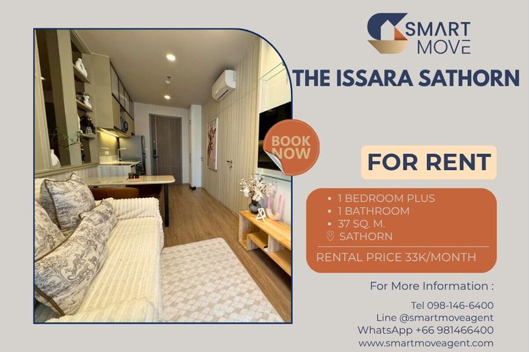 🔥 สำหรับเช่า !! ห้องหายากมาก !!🔥 Code C20250800071..........The Issara Sathorn, 1 ห้องนอน Plus, 1 ห้องน้ำ, ชั้นสูง 18++, แต่งครบ, พร้อมเข้าอยู่ 📣📣