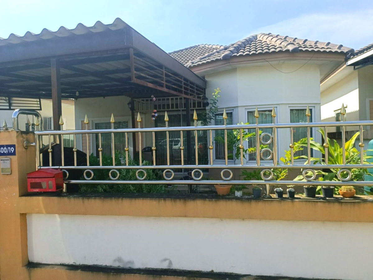 รูป CIMB 0481 : พีพี กู๊ด เฮาส์ พัฒนานิคม - รูปที่ 3/3