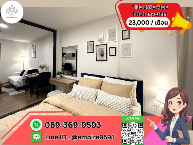 ให้เช่า 🎯THE LINE VIBE Phahonyothin📍Line : @empire9593 📍ใกล้ BTS ห้าแยกลาดพร้าว, MRT พหลโยธิน เดินทางสะดวก พร้อมอยู่ 