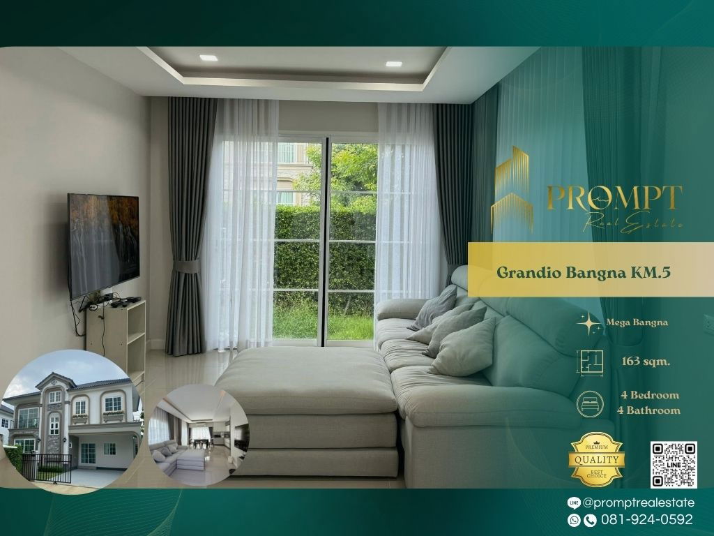 picture GH01294 - Grandio Bangna KM.5 : Mega Bangna - 1/7