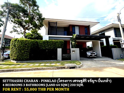Houses for rent Fai Chai Intersection : FOR RENT SETTHASIRI CHARAN - PINKLAO / 4 bedrooms 3 bathrooms / 64 Sqw. 200 Sqm. **55,000** CLOSE TO CENTRAL PLAZA PINKLAO