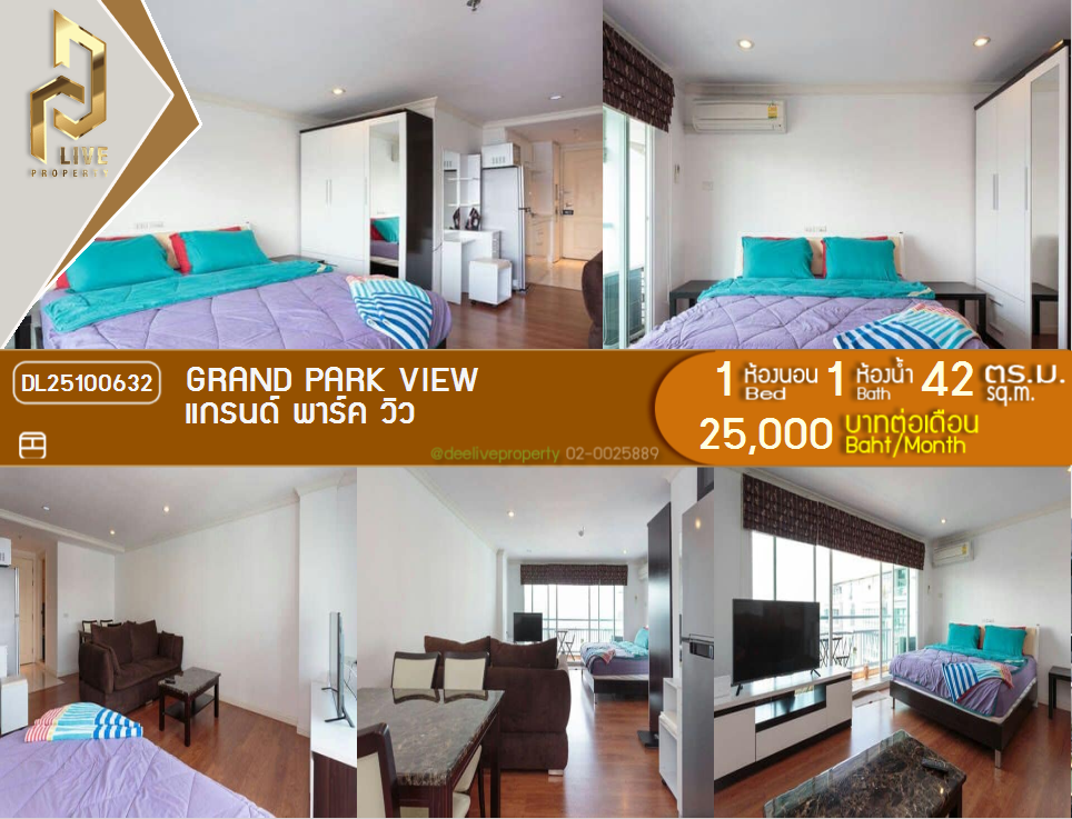 picture DL25100632 Condo for rent, Grand Park View near MRT เพชรบุรี, ready to move in, call urgently 0638692663 LineID @162cjixi - 1/10