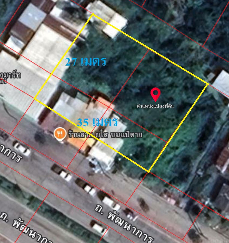 รูป ขาย ที่ดินเปล่า 2 งาน 70 ตารางวา หน้ากว้าง 35 เมตร ลึก 27 เมตร ติดถนนพัฒนาการ ซอย พัฒนาการ77  ทำเลดี เดินทางสะดวก  - รูปที่ 8/9