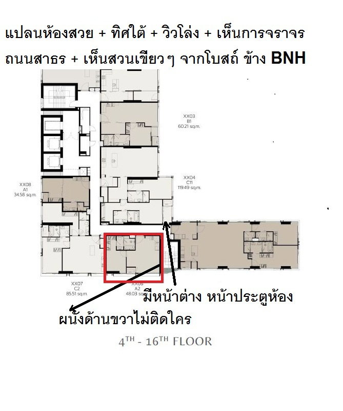 เจ้าของขายเอง) Romm Convent ชั้น 10 แปลนห้องเทพสวยสุด 48 ตรม มีรูปวิวจริง ถ่ายจากแปลงที่ดินจริง ทิศใต้ วิวเปิดโล่ง สาธร
