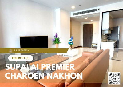 คอนโดให้เช่า : ให้เช่า 📍 Supalai Premier Charoen Nakhon 📍 2 ห้องนอน 2 ห้องน้ำ เฟอร์นิเจอร์ และ เครื่องใช้ไฟฟ้าครบ ใกล้ BTS สายสีทอง