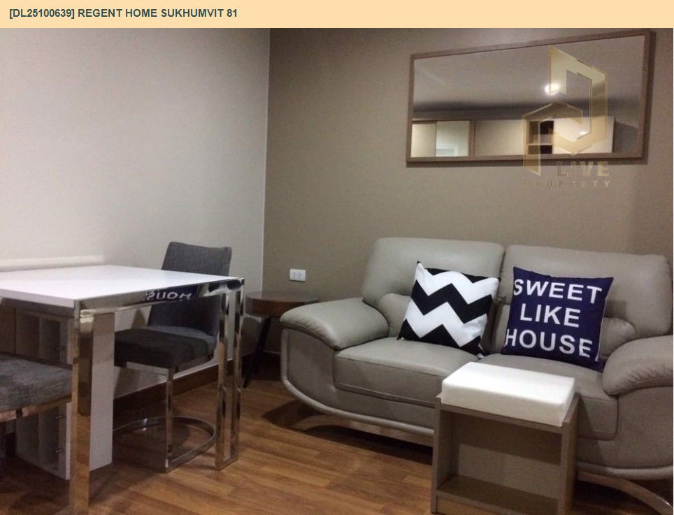 picture DL25100639 Condo for rent, Regent Home Sukhumvit 81 near BTS On Nut, ready to move in, call urgently 0638692663 LineID @162cjixi - 6/8