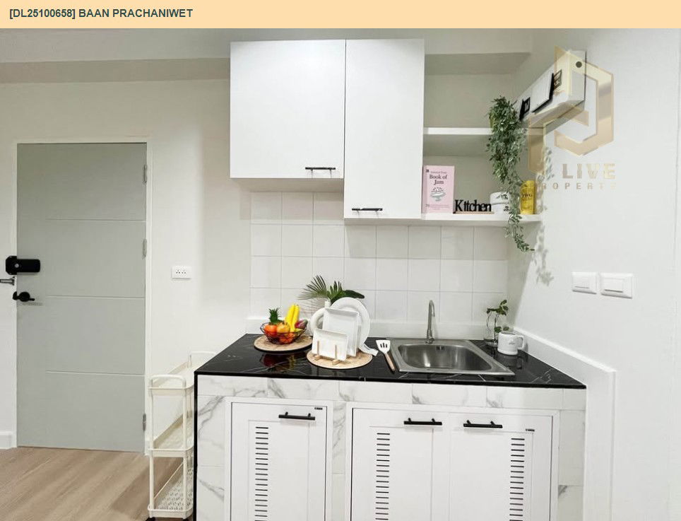 picture DL25100658 Condo for sale, Baan Prachaniwet near , ready to move in, call urgently 0638692663 LineID @523dslwi - 6/8